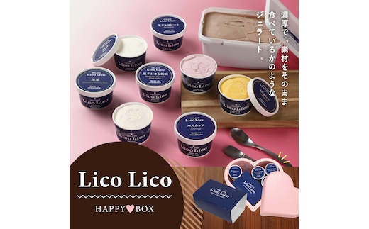 HAPPY BOX LicoLicoジェラート定番ミルクチョコレート1L＆定番8種×1個セット【560012】