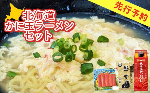 dショッピングふるさと納税百選 | 『麺類』で絞り込んだ新着順の通販