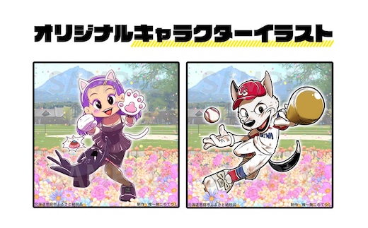 オリジナルキャラクター制作【910002】