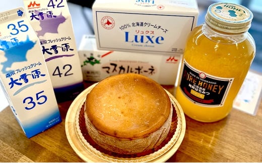 冷凍 ベイクド チーズケーキ ナチュールフロマージュ 5号 15cm 北海道 伊達 スイーツナチュール【55251187】