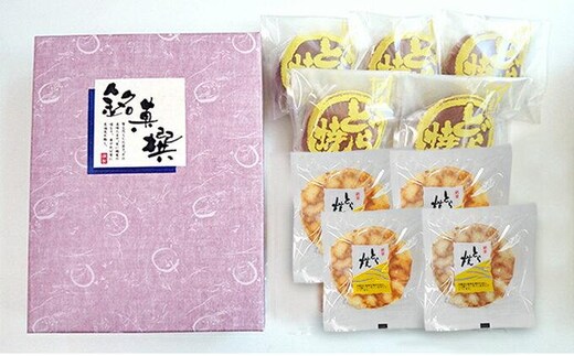 北海道伊達【つるや】特製・トラ焼き＆どら焼き9個セット【55250683】