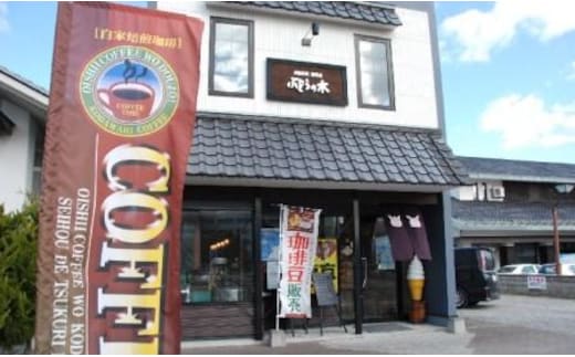 米粉バスクチーズケーキ2本セット【55250567】