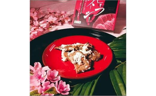 ビーフ・ズーシー200g【55250548】