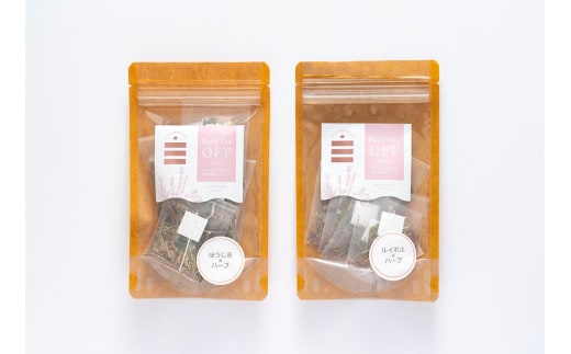 朝摘みハーブのブレンドティー OFFセット(有機ルイボス×ハーブ)、(ほうじ茶×ハーブ) ハーブ ティー 茶 癒し 日本製 健康茶 安らぎ tea 北海道 北広島市 家庭 香り