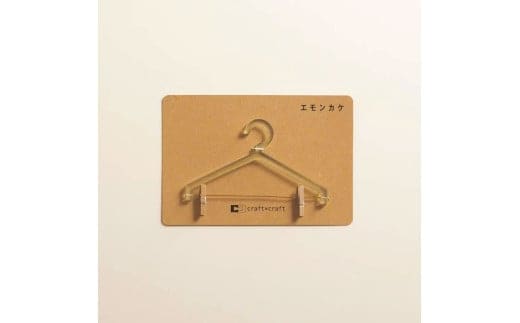 フォトクリップ｢エモンカケ｣ 【透明】 フォトクリップ 写真 衣紋掛 インテリア 手作り お取り寄せ