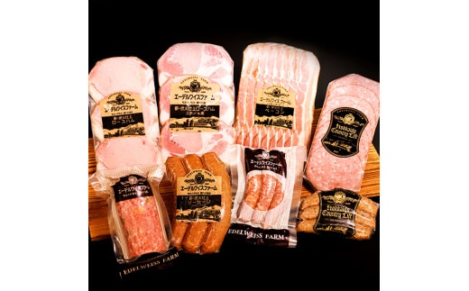 【簡易包装】薪・炭火仕上げハム・ベーコン・ソーセージセット E-5-k〈1017g〉 ハム ベーコン ソーセージ 肉 豚 牛 北海道 北広島市