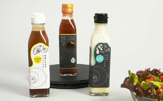 アルトラーチェ 調味料 3本セット (トマトとコンソメのスープ ・ ミルクドレッシング ・ 蜂蜜たまねぎドレッシング) 3種類 スープ 10倍濃縮 コンソメスープ ドレッシング 牛乳ドレッシング はちみつドレッシング 食品 セット 北海道 北広島市 常温