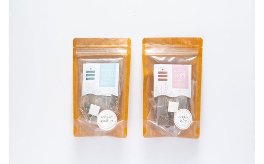 朝摘みハーブのブレンドティーON&OFF(エゾウコギ×和のハーブ)、(有機ルイボス×ハーブ) ハーブ ティー 茶 癒し 日本製 健康茶 安らぎ tea 北海道 北広島市 オフィス 家庭 香り 朝摘み ブレンドティ リフレッシュ リラックス