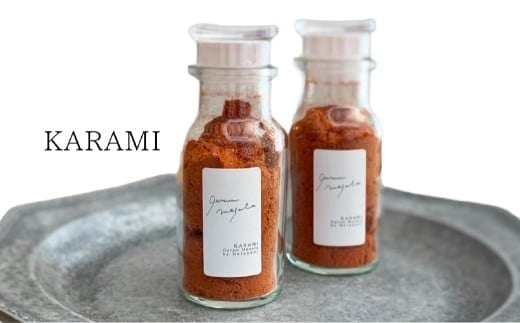 ガラムマサラ KARAMI (22g×1個) / スパイス ミックススパイス 調味料 料理 調理 北海道 北広島市 常温