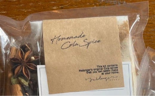 スパイスコーラ スパイス屋のお家で作る 手作りドリンク (215g×1個) / レシピ付き コーラ 手作り ドリンク 飲み物 飲料 スパイス シロップ クラフトドリンク 北海道 北広島市 常温