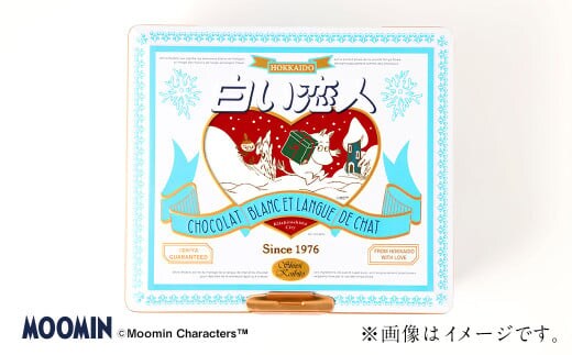 ムーミン オリジナルデザイン 白い恋人 36枚缶入　WINTER デザイン 【2025年12月お届け】 ムーミン オリジナル ふるさと納税 冬 限定 菓子
