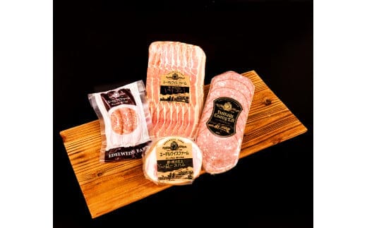 【簡易包装】薪・炭火仕上げハム・ベーコン・ソーセージセット D-8-k〈451g〉ハム ベーコン ソーセージ 豚肉 肉