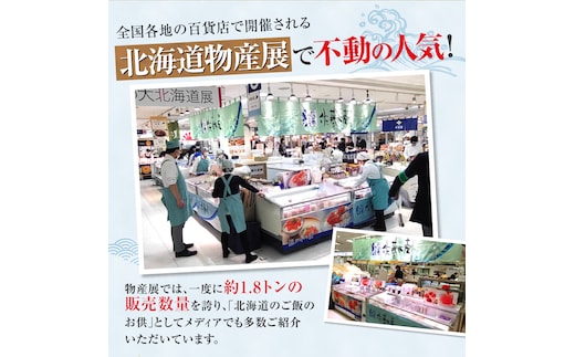 佐藤水産 いくらたっぷり鮭ルイベ漬（425g） | dショッピングふるさと