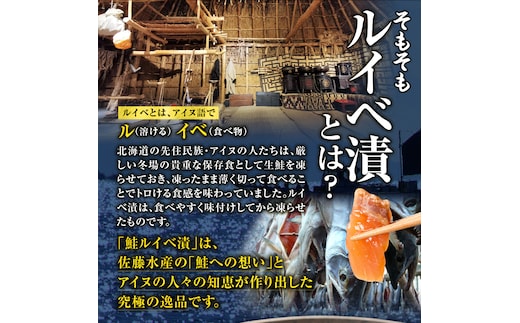 佐藤水産 いくらたっぷり鮭ルイベ漬（425g） | dショッピングふるさと