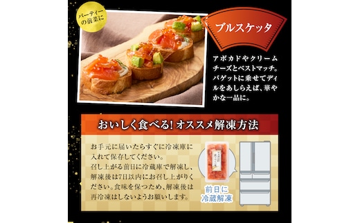 佐藤水産 いくらたっぷり鮭ルイベ漬（425g） | dショッピングふるさと