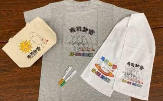 【北斗市公式キャラクター】ずーしーほっきーTシャツ(サイズL)・バッグ他5点セット HOKS001