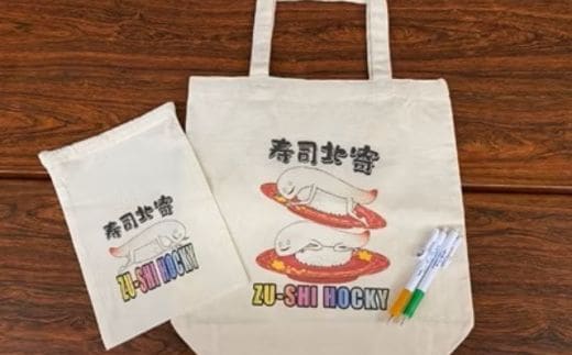 【北斗市公式キャラクター】ずーしーほっきーキャンパストートバッグ・きんちゃく袋他4点セット HOKS004