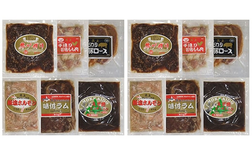 2カ月連続】エンジョイ！BBQセット ～焼肉6種 5人前コース～ | d