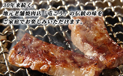 定期便』老舗焼肉店の焼肉セット国産牛ロース道産豚バラ道産牛リブロース全2回＜酒仙合縁 百将＞ 森町 牛肉 ロース リブロース 豚肉 バラ 焼肉 タレ  味付け 北海道牛 北海道産 セット ふるさと納税 北海道 mr1-0312 | dショッピングふるさと納税百選