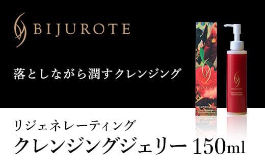 dショッピングふるさと納税百選 | 『その他美容』で絞り込んだ通販