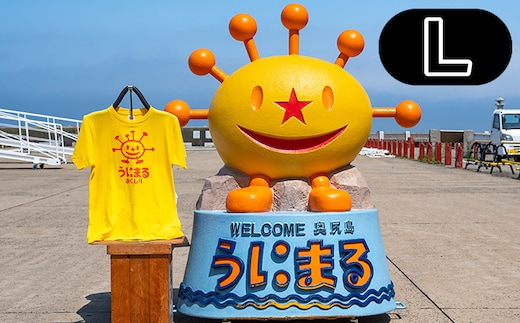 うにまるTシャツ イエロー Lサイズ 奥尻島 ゆるキャラ ご当地 マスコット キャラクター うにまる メンズ レディース ユニセックス ご当地T キャラT Tシャツ 半袖 | 北海道 奥尻町 送料無料