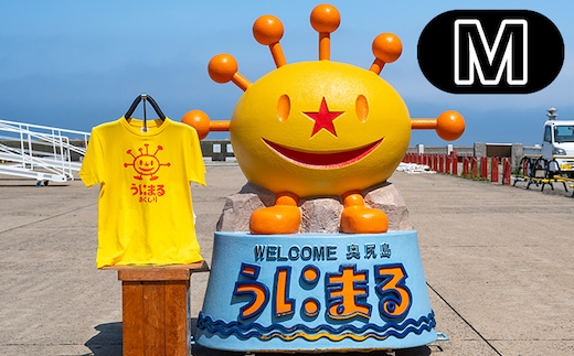 うにまるTシャツ イエロー Mサイズ 奥尻島 ゆるキャラ ご当地 マスコット キャラクター うにまる メンズ レディース ユニセックス ご当地T キャラT Tシャツ 半袖 | 北海道 奥尻町 送料無料