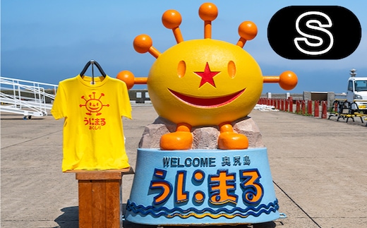 うにまるTシャツ イエロー Sサイズ 奥尻島 ゆるキャラ ご当地 マスコット キャラクター うにまる メンズ レディース ユニセックス ご当地T キャラT Tシャツ 半袖 | 北海道 奥尻町 送料無料