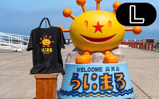 うにまるTシャツ ブラック Lサイズ 奥尻島 ゆるキャラ ご当地 マスコット キャラクター うにまる メンズ レディース ユニセックス ご当地T キャラT Tシャツ 半袖 | 北海道 奥尻町 送料無料