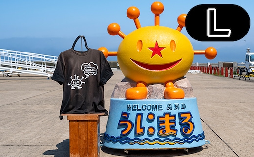 うにまるTシャツ (モノクロデザイン) ブラック Lサイズ 奥尻島 ゆるキャラ ご当地 マスコット キャラクター うにまる 白 黒 メンズ レディース ユニセックス ご当地T キャラT Tシャツ 半袖 シンプル ベーシック | 北海道 奥尻町 送料無料