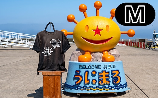 うにまるTシャツ (モノクロデザイン) ブラック Mサイズ 奥尻島 ゆるキャラ ご当地 マスコット キャラクター うにまる 白 黒 メンズ レディース ユニセックス ご当地T キャラT Tシャツ 半袖 シンプル ベーシック | 北海道 奥尻町 送料無料
