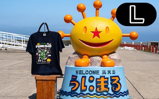 うにまるTシャツ (奥尻MAPデザイン) ネイビー Lサイズ 奥尻島 ゆるキャラ ご当地 マスコット キャラクター うにまる メンズ レディース ユニセックス ご当地T キャラT Tシャツ 観光マップ マップ プリント スーベニア 半袖 | 北海道 奥尻町 送料無料