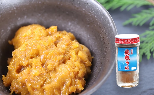 奥尻 粒うに 瓶詰め 1本入り(60g) ミョウバン不使用 冷凍 | 無添加 低塩 キタムラサキウニ うに 一夜漬け 粒ウニ 雲丹 ウニ 瓶うに 瓶詰 ご飯のお供 おつまみ 珍味 | 奥尻島 産直 産地直送 お取り寄せ グルメ | 北海道 奥尻町 送料無料