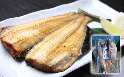 奥尻名産 ほっけの開き 3尾 肉厚 冷凍 開き ほっけ ホッケ 焼き魚 魚 魚介 おかず ご飯のお供 一夜干し おつまみ | 奥尻島 産直 産地直送 お取り寄せ グルメ | 北海道 奥尻町 送料無料