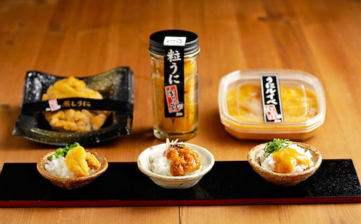 奥尻産 うに食べ比べ【大】 | 冷凍 | 北海道 奥尻町 送料無料 OKS07-007