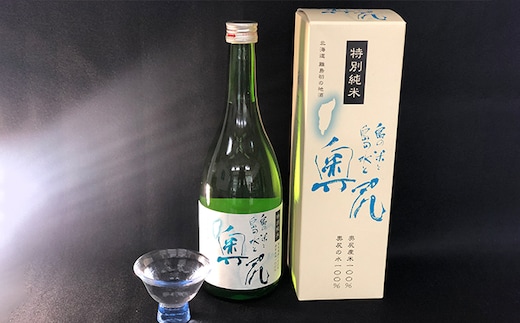 地酒 特別純米酒「奥尻」四合瓶 720ml × 1本 やや辛口 淡麗辛口 希少 吟風 日本酒 純米酒 純米 奥尻島 おくしり ご当地 特産品 産直 産地直送 お取り寄せ グルメ 晩酌 家飲み 宅飲み 冷酒 常温 | 北海道 奥尻町 送料無料