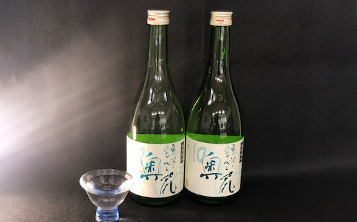 地酒 特別純米酒「奥尻」 (四合瓶 2本入り) 720ml × 2本 やや辛口 淡麗辛口 希少 吟風 日本酒 純米酒 純米 奥尻島 おくしり ご当地 特産品 産直 産地直送 お取り寄せ グルメ 晩酌 家飲み 宅飲み 冷酒 常温 | 北海道 奥尻町 送料無料