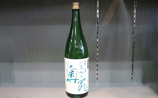 地酒 特別純米酒「奥尻」一升瓶 1800ml × 1本 1.8L 一升 十合 やや辛口 淡麗辛口 希少 吟風 日本酒 純米酒 純米 奥尻島 おくしり ご当地 特産品 産直 産地直送 お取り寄せ グルメ 晩酌 家飲み 宅飲み 冷酒 常温 | 北海道 奥尻町 送料無料