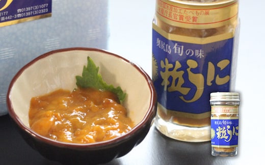奥尻 粒うに 瓶詰め 1本 60g ミョウバン不使用 高田水産 冷凍 | キタムラサキウニ 島ウニ ウニ 雲丹 無添加 無着色 低塩 一夜漬け 塩うに 瓶 珍味 おつまみ ご飯のお供 グルメ お土産 お取り寄せ 産地直送 | 北海道 奥尻町 送料無料