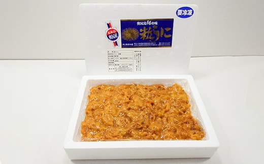 奥尻名産 「粒うに」 200g 箱入り ミョウバン不使用 高田水産 冷凍 | キタムラサキウニ ウニ 雲丹 無添加 無着色 低塩 一夜漬け 塩うに 珍味 おつまみ ご飯のお供 グルメ お土産 お取り寄せ 産地直送 | 北海道 奥尻町 送料無料
