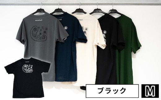 【奥尻限定】 モンベル Tシャツ 《ブラック》 《M》 UVカット 消臭 速乾 半袖 メンズ レディース ユニセックス mont-bell コラボ アウトドア キャンプ 登山 旅行 北海道限定 ご当地Tシャツ セイコーマート 限定 レア お土産 | 北海道 奥尻町 送料無料