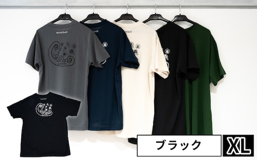 【奥尻限定】 モンベル Tシャツ 《ブラック》 《XL》 UVカット 消臭 速乾 半袖 メンズ レディース ユニセックス mont-bell コラボ アウトドア キャンプ 登山 旅行 北海道限定 ご当地Tシャツ セイコーマート 限定 レア お土産 | 北海道 奥尻町 送料無料