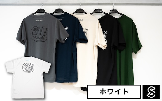 【奥尻限定】 モンベル Tシャツ 《ホワイト》 《S》 UVカット 消臭 速乾 半袖 メンズ レディース ユニセックス mont-bell コラボ アウトドア キャンプ 登山 旅行 北海道限定 ご当地Tシャツ セイコーマート 限定 レア お土産 | 北海道 奥尻町 送料無料