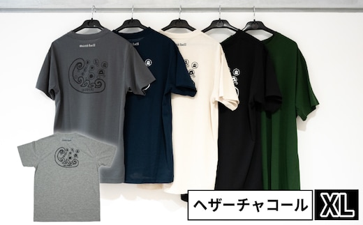 【奥尻限定】 モンベル Tシャツ 《ヘザーチャコール》 《XL》 UVカット 消臭 速乾 半袖 メンズ レディース ユニセックス mont-bell コラボ アウトドア キャンプ 登山 旅行 北海道限定 ご当地Tシャツ セイコーマート 限定 レア お土産 | 北海道 奥尻町 送料無料