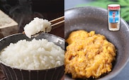 奥尻島産 ふっくりんこ&粒ウニセット (ふっくりんこ300g×3袋・粒ウニ×1本) | ミョウバン不使用 瓶詰め 無添加 キタムラサキウニ うに 雲丹 一夜漬け お米 精米 白米 米 珍味 おつまみ 国産 産直 産地直送 お取り寄せ グルメ | 北海道 奥尻町 送料無料