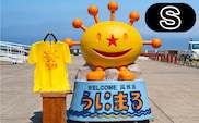 うにまるTシャツ イエロー Sサイズ 奥尻島 ゆるキャラ ご当地 マスコット キャラクター うにまる メンズ レディース ユニセックス ご当地T キャラT Tシャツ 半袖 | 北海道 奥尻町 送料無料