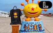 うにまるTシャツ ブラック Lサイズ 奥尻島 ゆるキャラ ご当地 マスコット キャラクター うにまる メンズ レディース ユニセックス ご当地T キャラT Tシャツ 半袖 | 北海道 奥尻町 送料無料