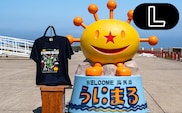 うにまるTシャツ (奥尻MAPデザイン) ネイビー Lサイズ  奥尻島 ゆるキャラ ご当地 マスコット キャラクター うにまる メンズ レディース ユニセックス ご当地T キャラT Tシャツ 観光マップ マップ プリント スーベニア 半袖 | 北海道 奥尻町 送料無料