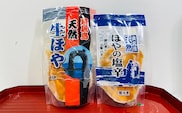 天然 奥尻名産 生ほや (1個 130g)・ほや塩辛 (1個 80g)セット 各3個ずつ 冷凍 | ほや ホヤ 海鞘 生 塩辛 刺身 ご飯のおとも 焼き 酢の物 ご飯のお供 あて 酒の肴 おつまみ 海鮮 珍味 | 奥尻島 産直 産地直送 お取り寄せ グルメ | 北海道 奥尻町 送料無料