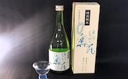 地酒 特別純米酒「奥尻」四合瓶 720ml × 1本 やや辛口 淡麗辛口 希少 吟風 日本酒 純米酒 純米 奥尻島 おくしり ご当地 特産品 産直 産地直送 お取り寄せ グルメ 晩酌 家飲み 宅飲み 冷酒 常温 | 北海道 奥尻町 送料無料