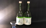地酒 特別純米酒「奥尻」 (四合瓶 2本入り) 720ml × 2本 やや辛口 淡麗辛口 希少 吟風 日本酒 純米酒 純米 奥尻島 おくしり ご当地 特産品 産直 産地直送 お取り寄せ グルメ 晩酌 家飲み 宅飲み 冷酒 常温 | 北海道 奥尻町 送料無料